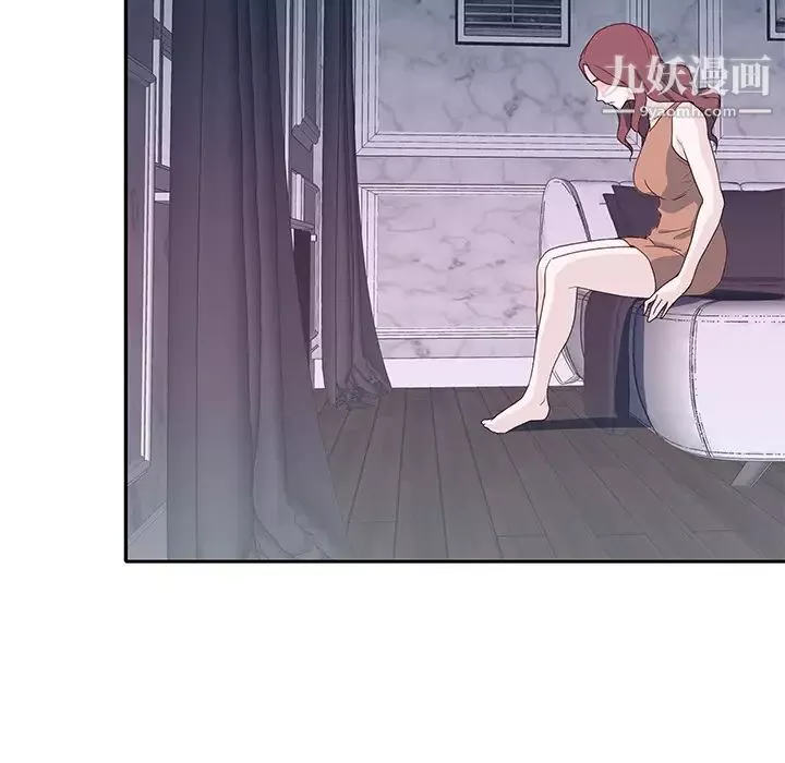 優質女人第44话