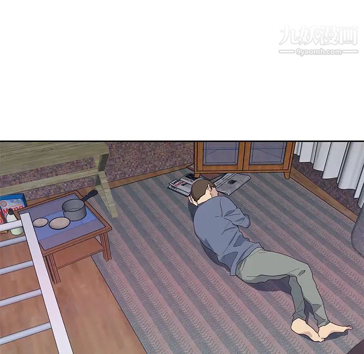 優質女人第44话