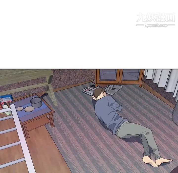 優質女人第44话