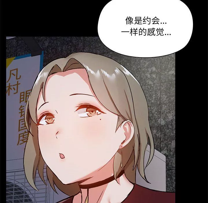 愛玩遊戲的女人們第21話