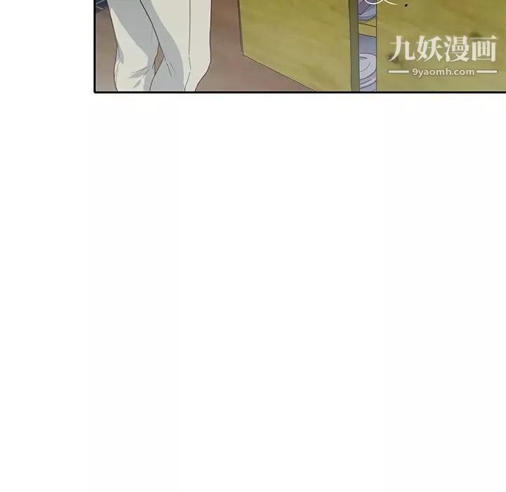 优质女人-第44话 - 图片 43