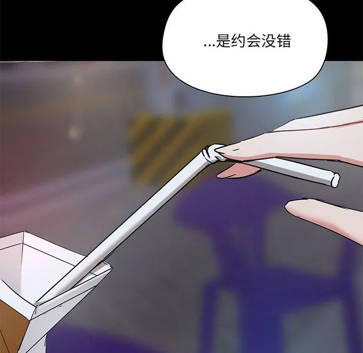 愛玩遊戲的女人們第21話