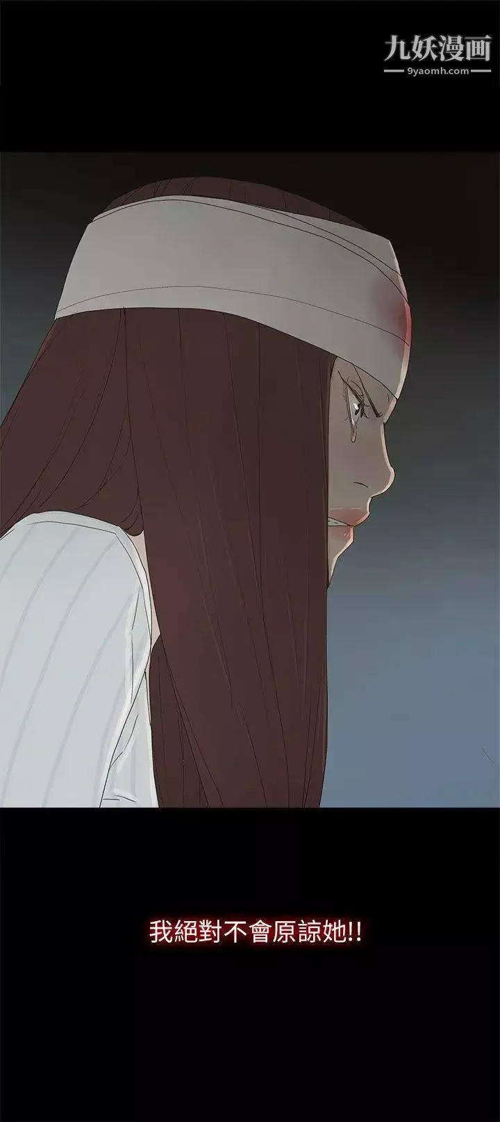代理孕母-第51话-执着与诱惑 - 图片 3