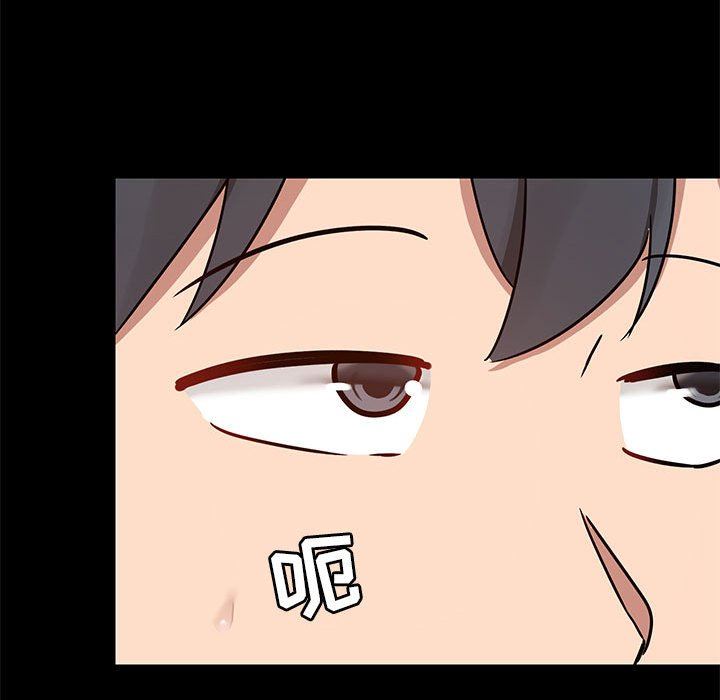 愛玩遊戲的女人們第21話