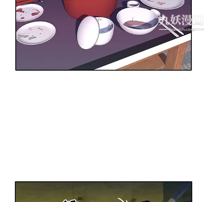 优质女人第44话