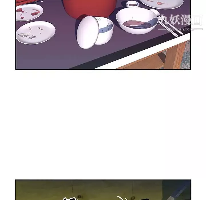 優質女人第44话
