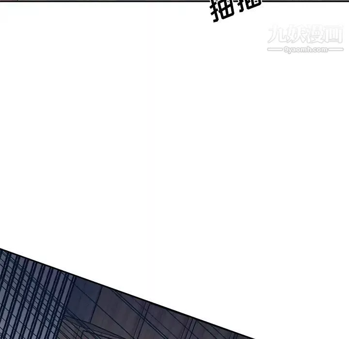 優質女人第44话