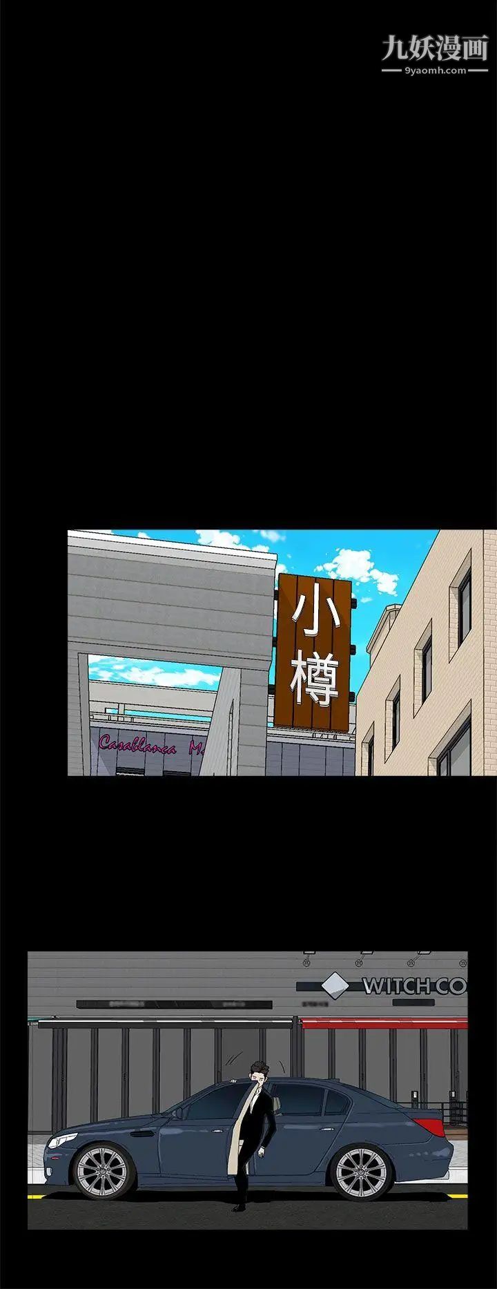 代理孕母第51话-执着与诱惑