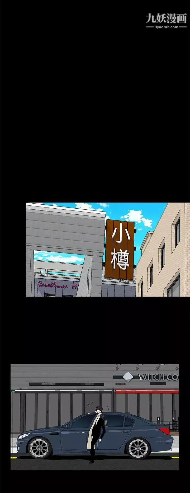 代理孕母第51話-執著與誘惑