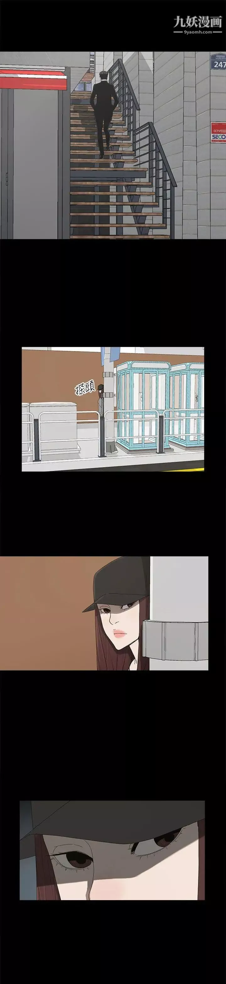 代理孕母-第51话-执着与诱惑 - 图片 13