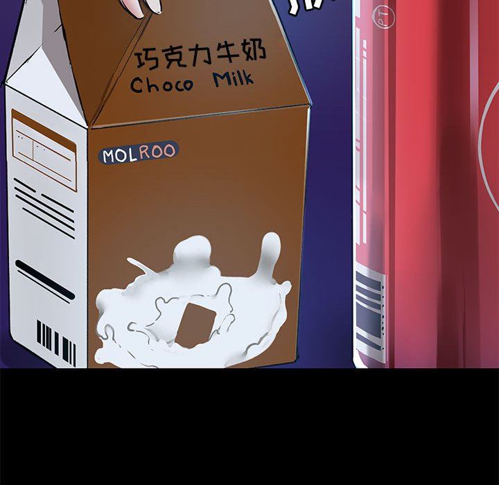 爱玩游戏的女人们第21话