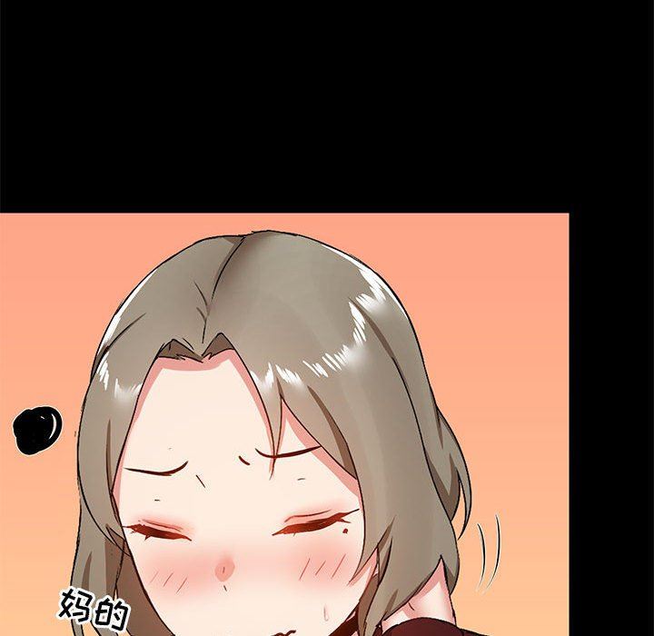 愛玩遊戲的女人們第21話