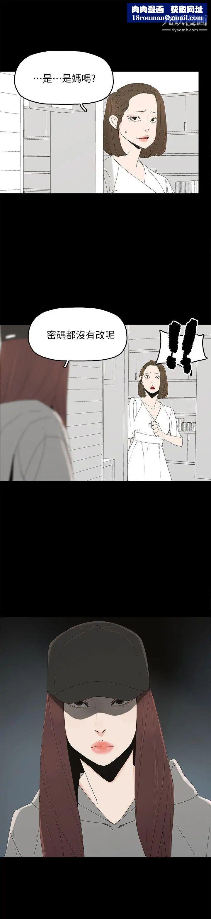 代理孕母第51话-执着与诱惑