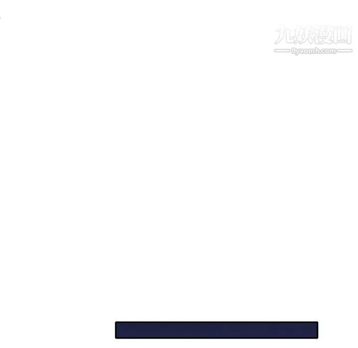 優質女人第44话