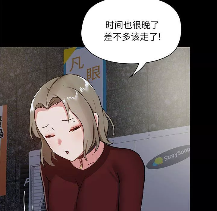 [3D]陽帝第07話
