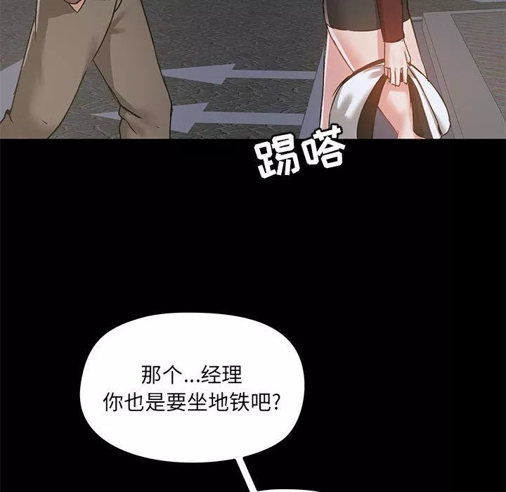愛玩遊戲的女人們第21話