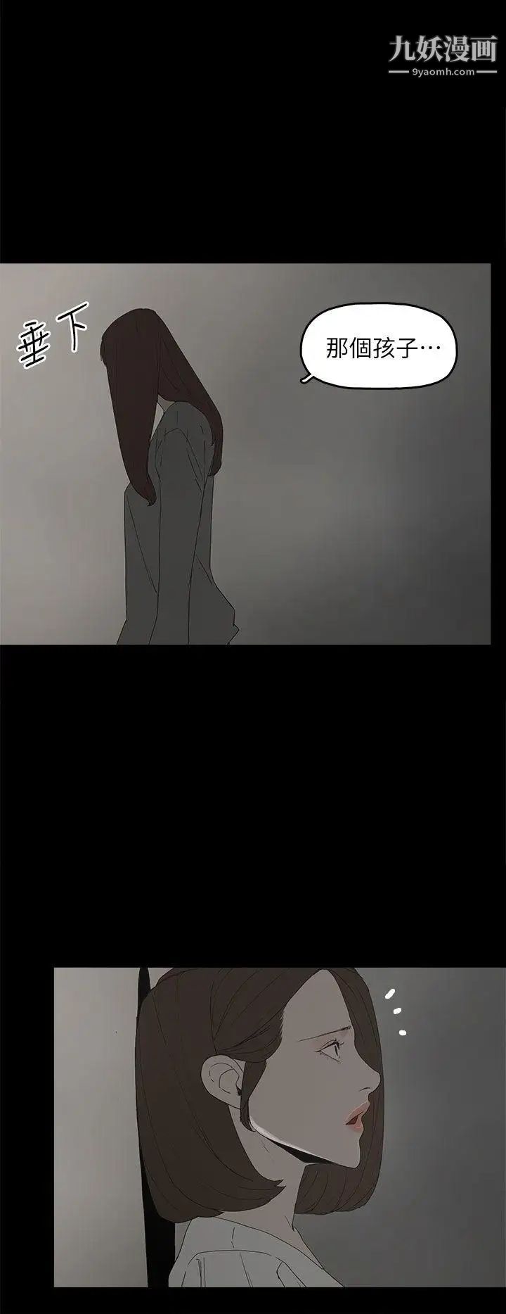 代理孕母第51話-執著與誘惑