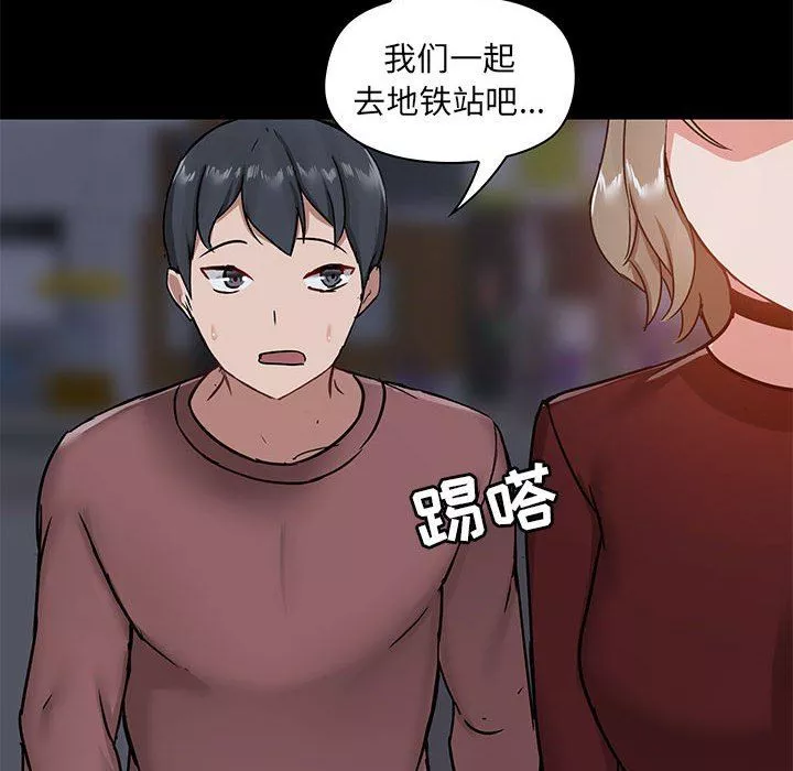愛玩遊戲的女人們第21話