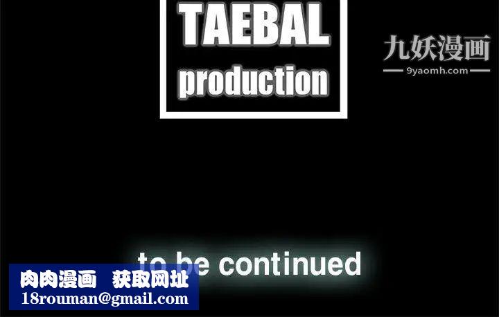 代理孕母第51话-执着与诱惑