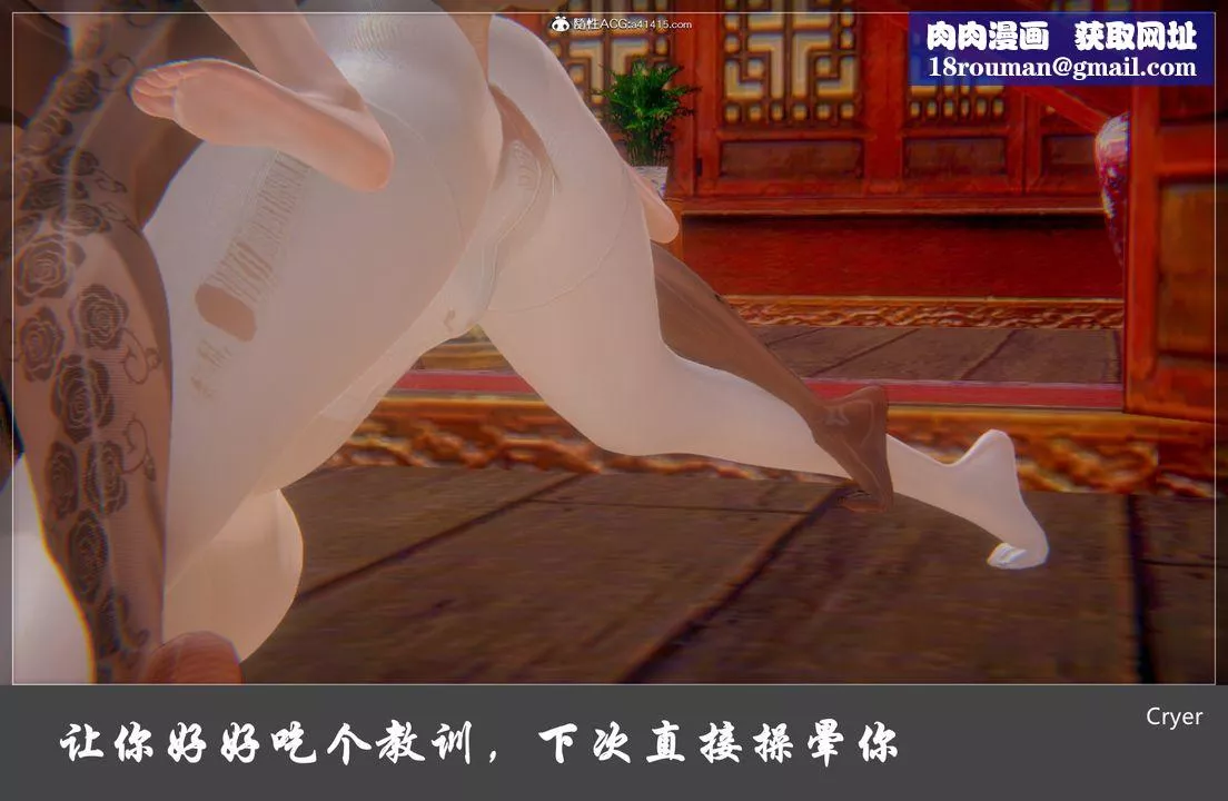 [3D]阳帝-第07话 - 图片 26