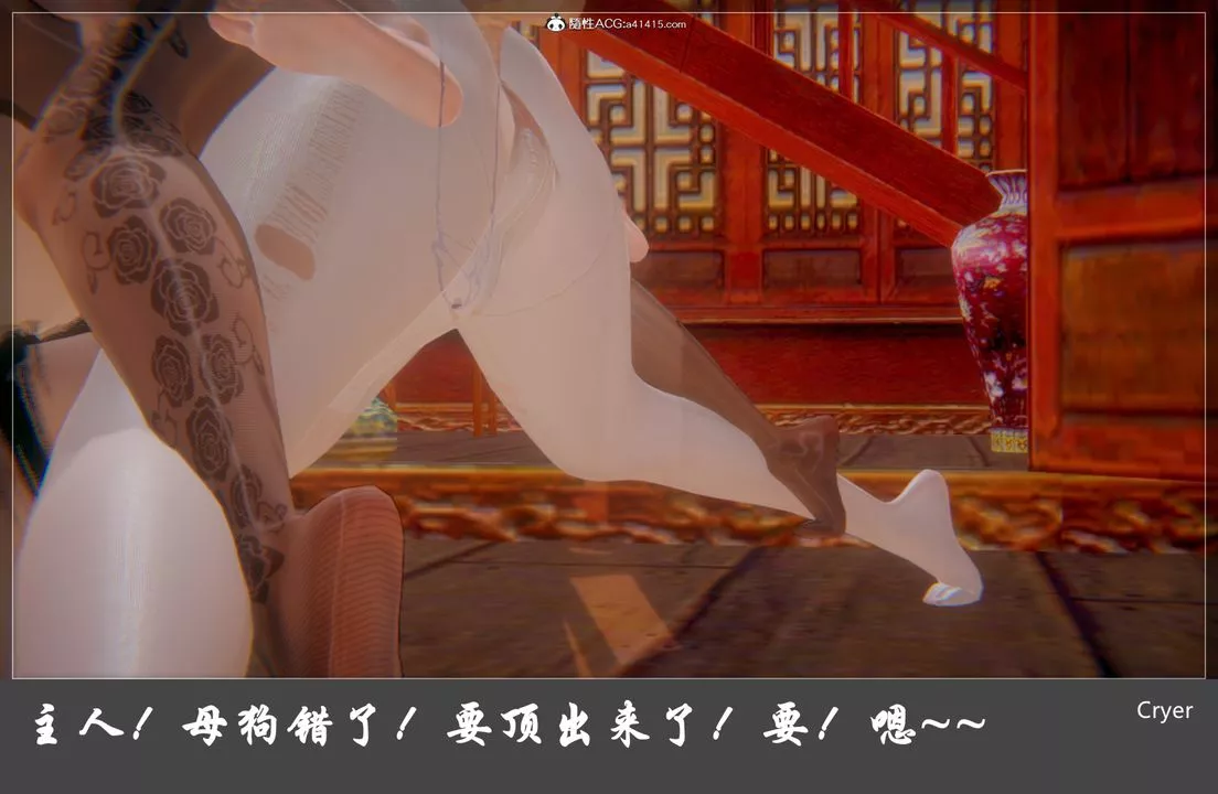 [3D]陽帝第07話