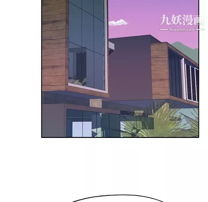 优质女人-第44话 - 图片 81