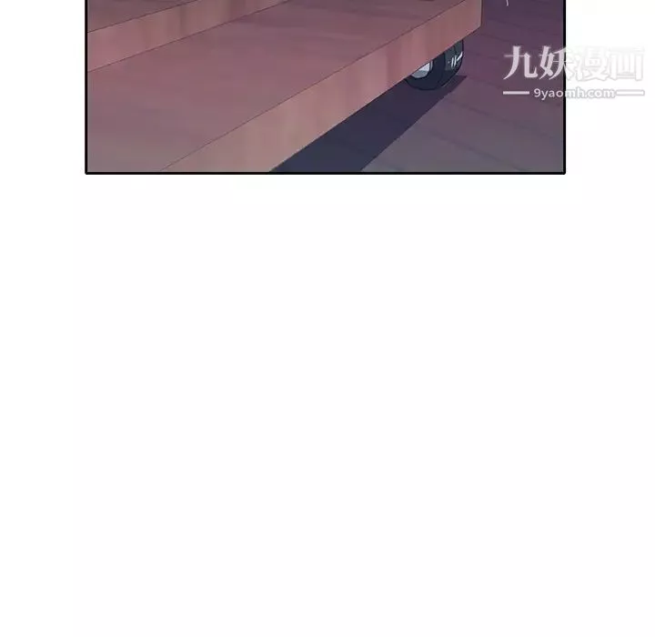 優質女人第44话