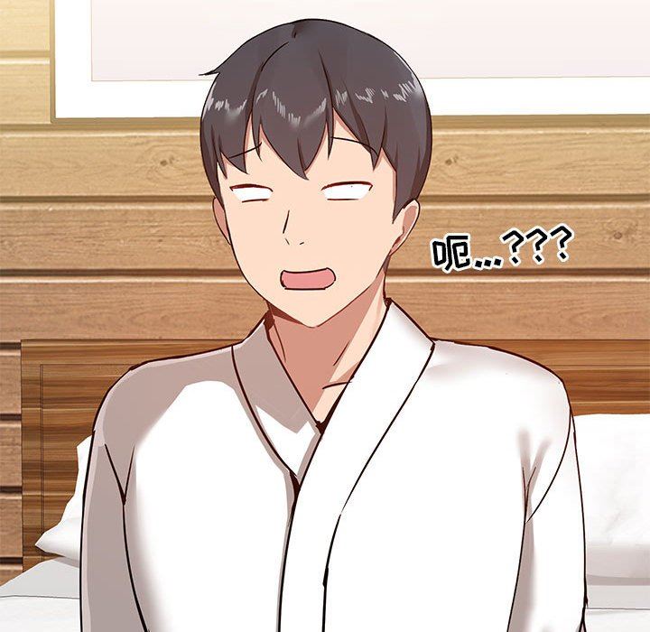 爱玩游戏的女人们第21话