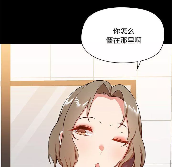 愛玩遊戲的女人們第21話