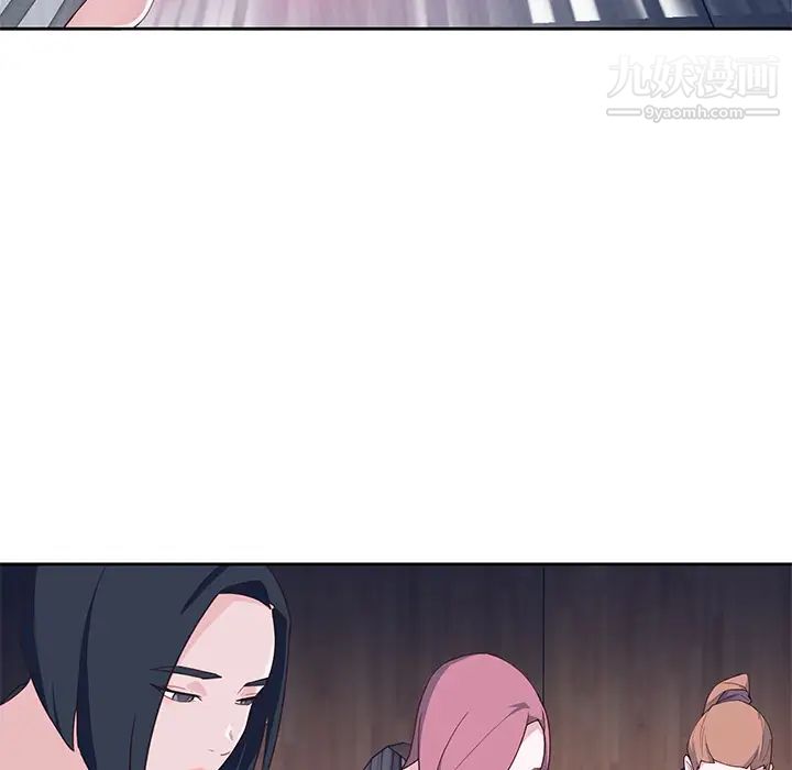 優質女人第44话