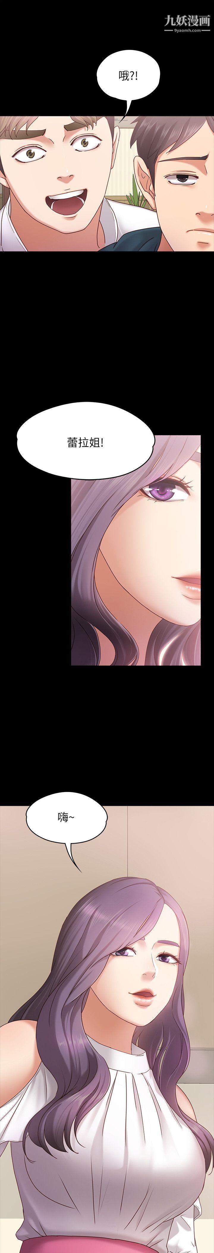 按摩妹女友第3话-火热的爱爱后再碰面