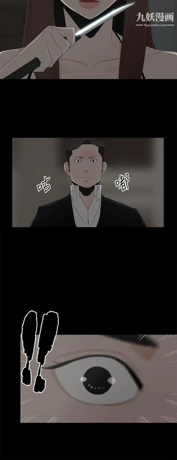 代理孕母第52话-夏恩唯一说过的谎