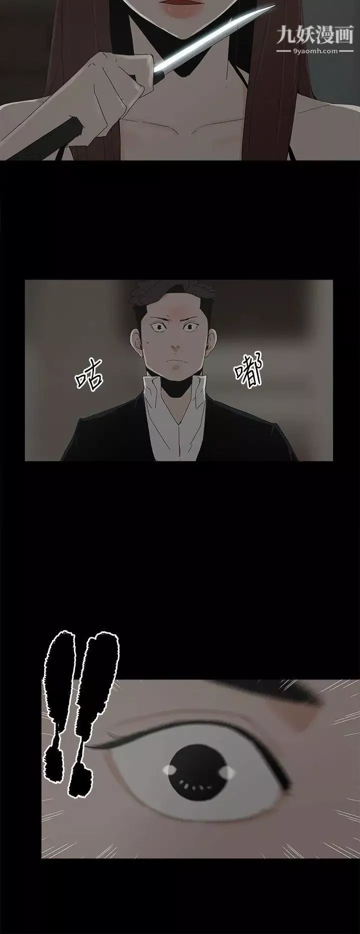 代理孕母第52話-夏恩唯一說過的謊