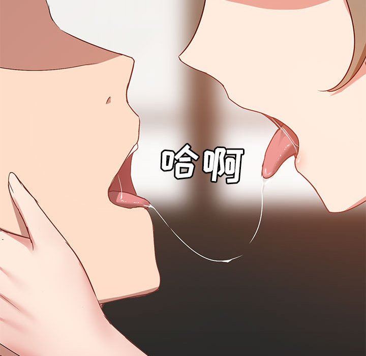 愛玩遊戲的女人們第21話