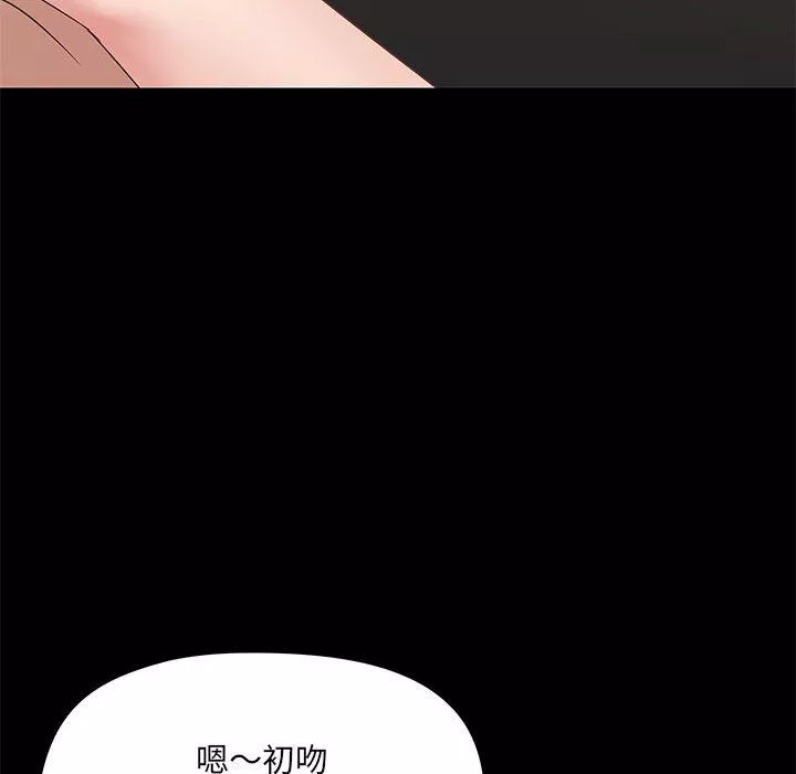 愛玩遊戲的女人們第21話