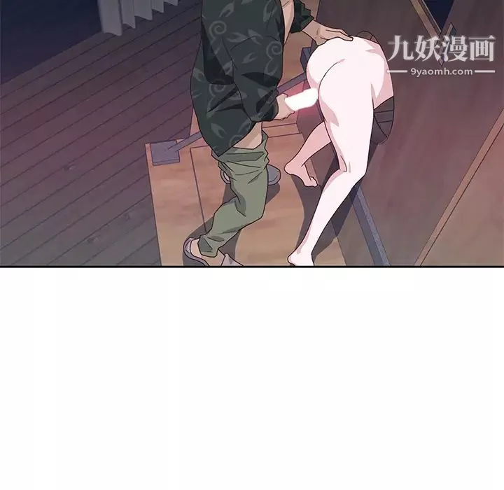 優質女人第44话