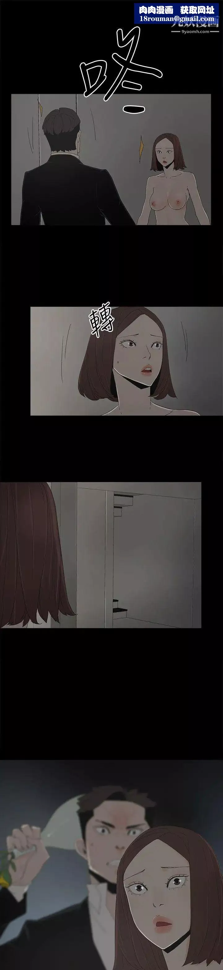 代理孕母第52話-夏恩唯一說過的謊