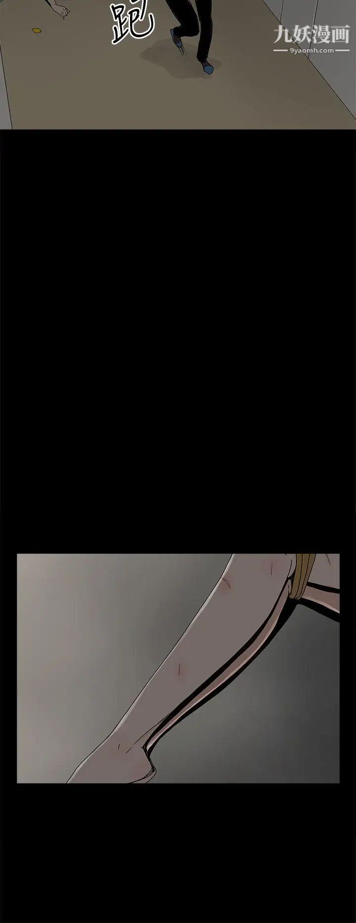 代理孕母第52话-夏恩唯一说过的谎