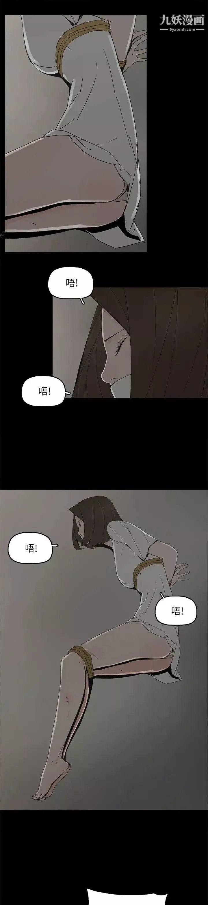 代理孕母-第52话-夏恩唯一说过的谎 - 图片 19