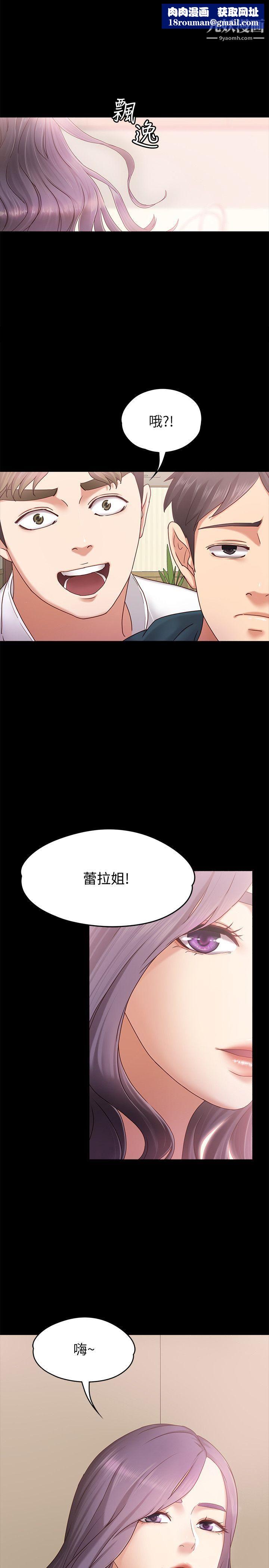 按摩妹女友第4话-按摩店奥客硬上弓