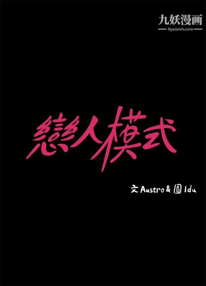 按摩妹女友第4话-按摩店奥客硬上弓