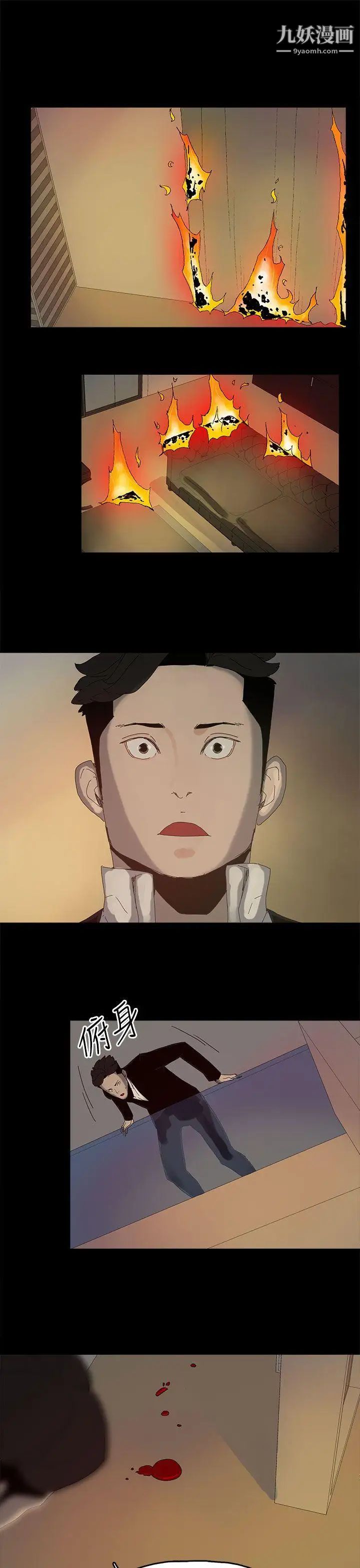 代理孕母第52话-夏恩唯一说过的谎