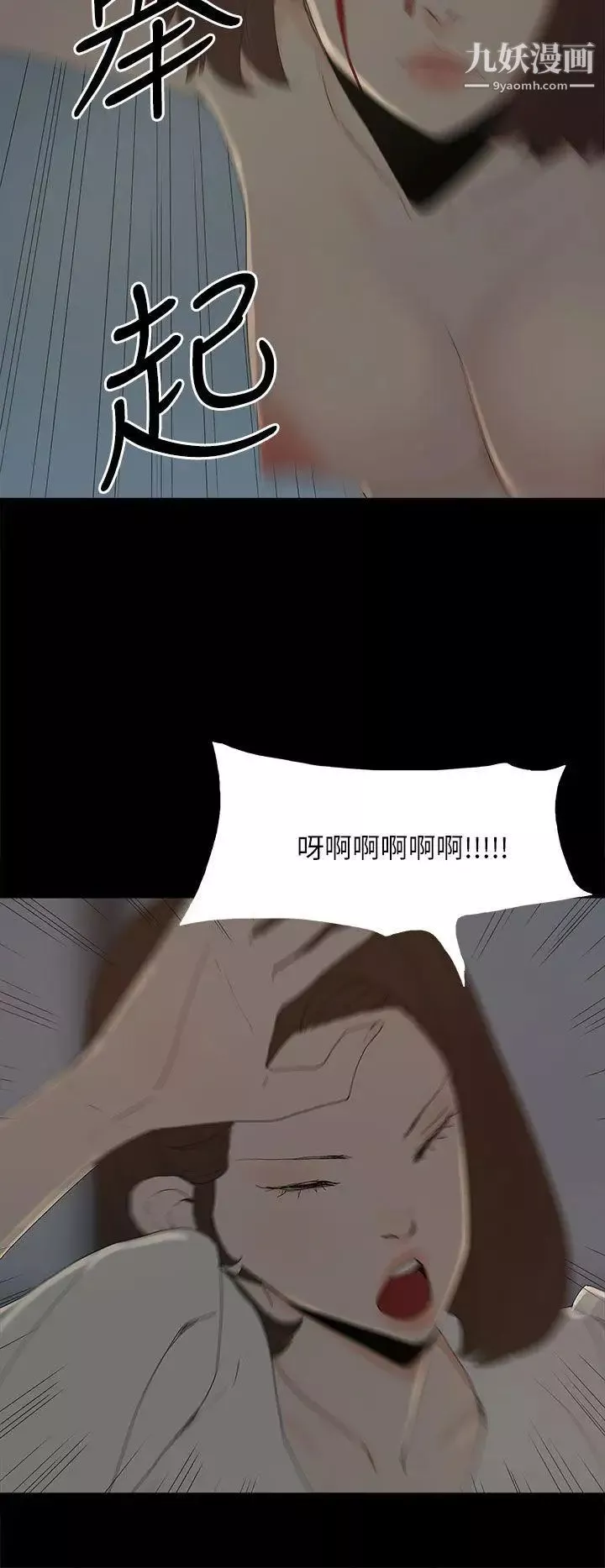 代理孕母第52話-夏恩唯一說過的謊