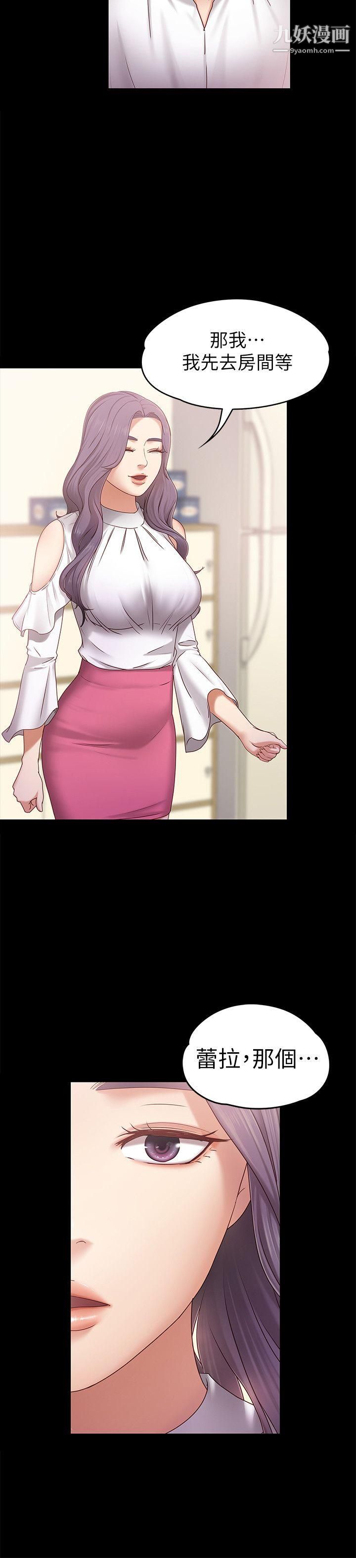 按摩妹女友第4話-按摩店奧客硬上弓