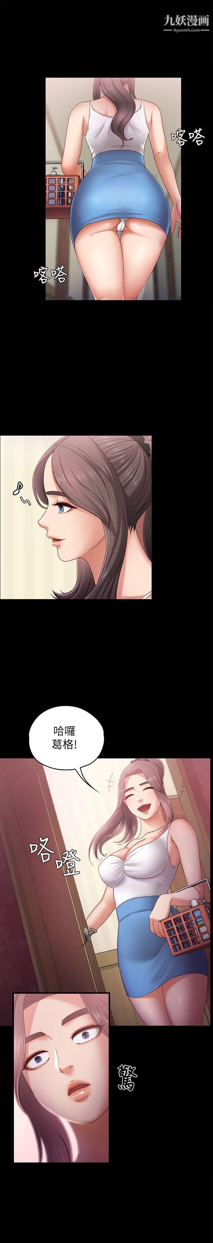 按摩妹女友第4话-按摩店奥客硬上弓