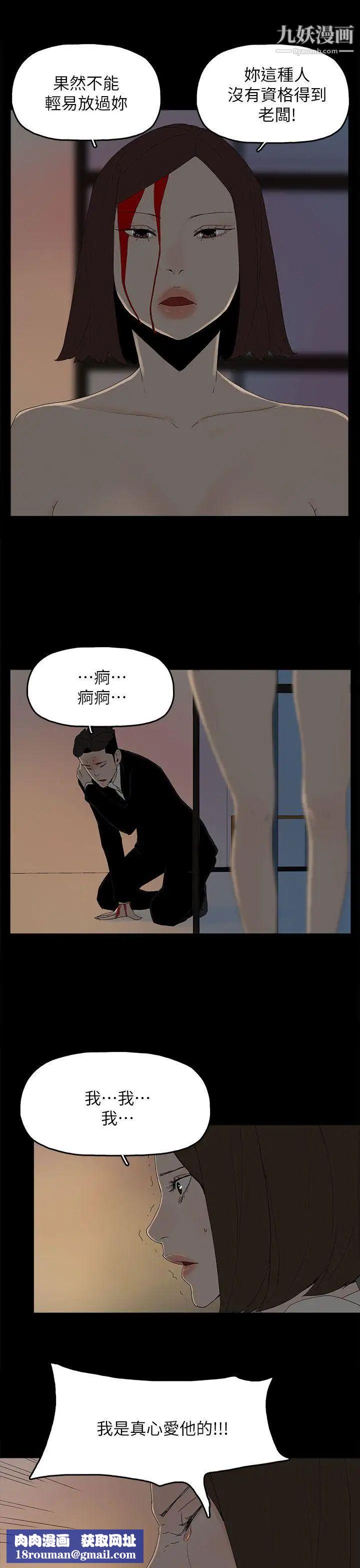 代理孕母第53话-你爱过我吗