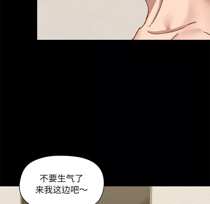 愛玩遊戲的女人們第22話