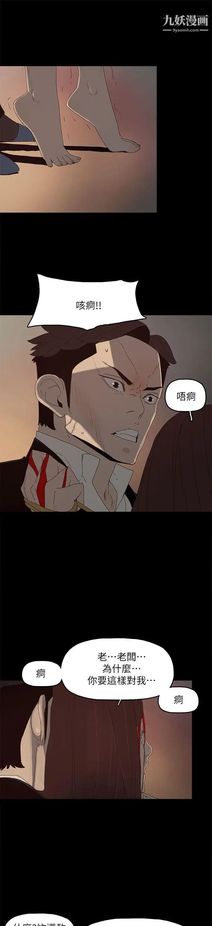 代理孕母第53话-你爱过我吗