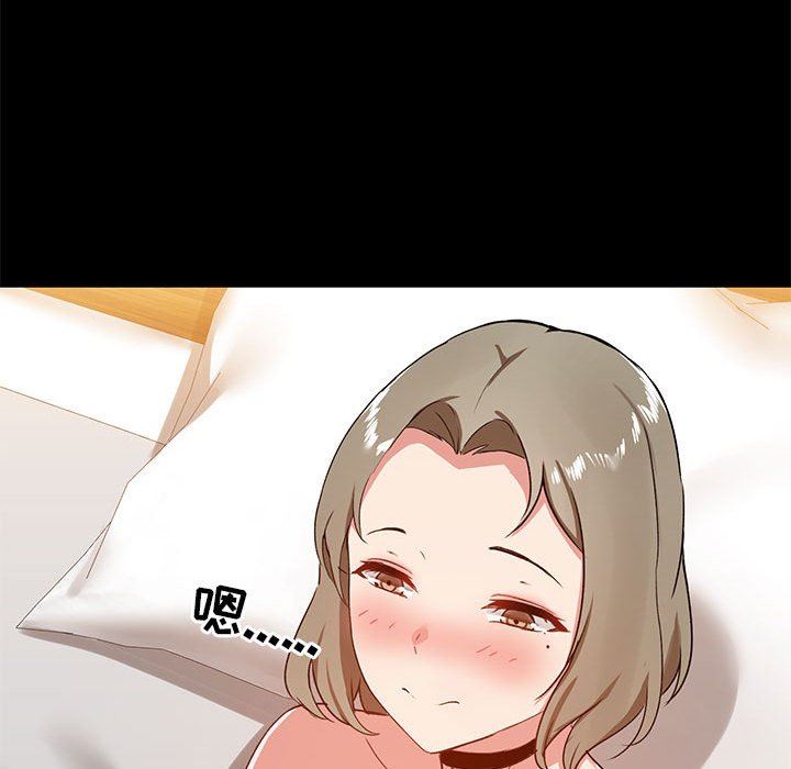 爱玩游戏的女人们第22话