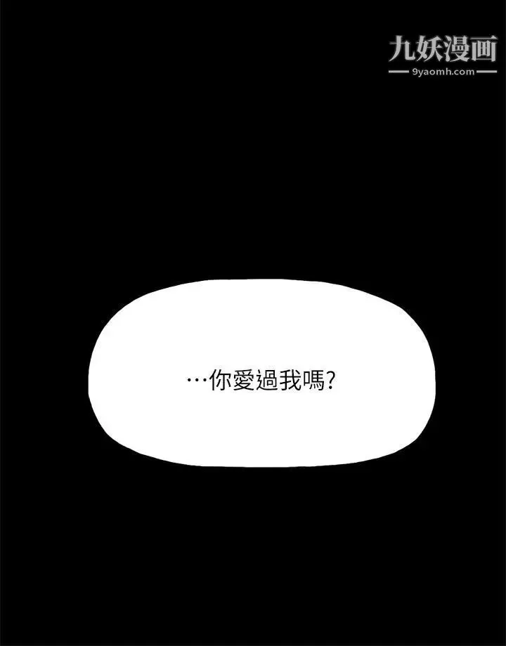 代理孕母最終話-倖存的孩子